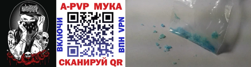 хочу   мориарти официальный сайт  APVP крисы CK  Анива 
