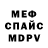 MDMA молли Aleksandra Kirpichemko
