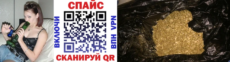 БУТИРАТ GHB  где найти   Анива 