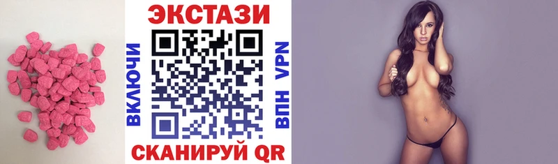 Экстази 99%  цена   Анива 