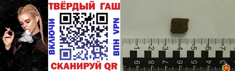 ГАШИШ индика сатива  Анива 