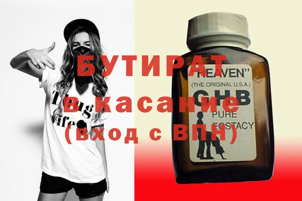 трава Семёнов
