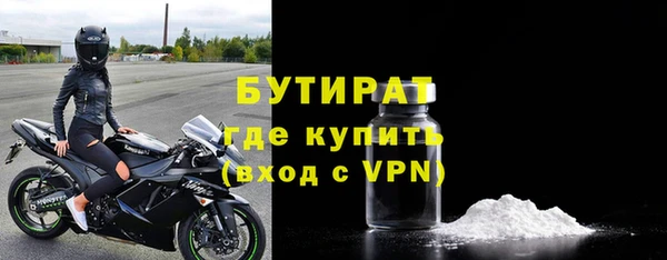 трава Семёнов