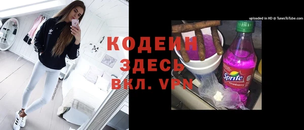прущие крисы Алзамай