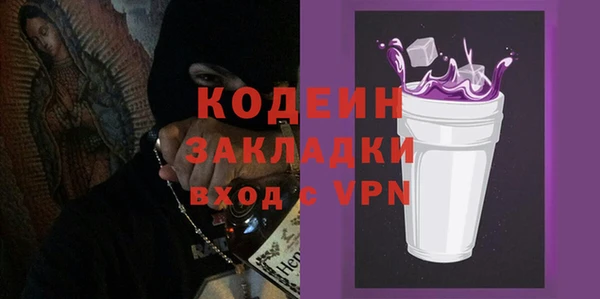 ALPHA-PVP Алексин