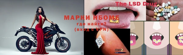 ALPHA-PVP Алексин