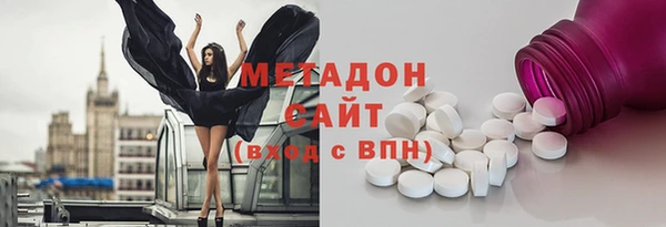 ALPHA-PVP Алексин