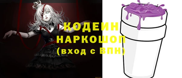 ALPHA-PVP Алексин