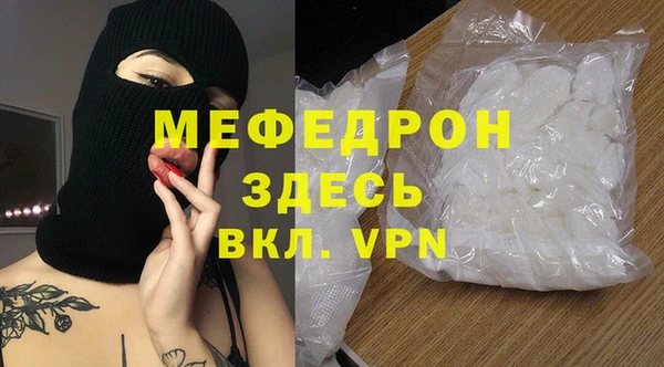ALPHA-PVP Алексин