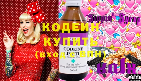 эйфоретик Алексеевка