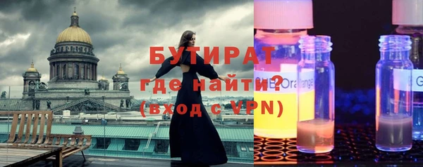ALPHA-PVP Алексин