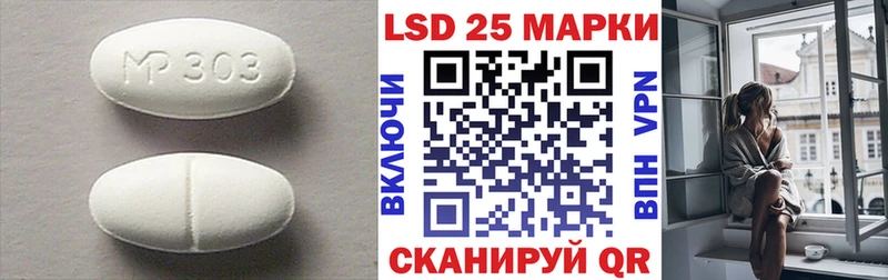 даркнет телеграм  Анива  ЛСД экстази ecstasy 