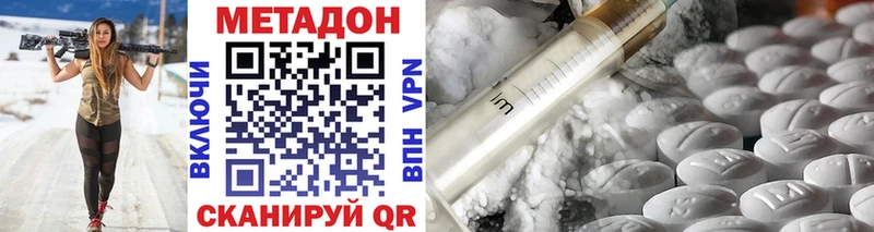 МЕТАДОН мёд Анива